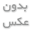 راهنمای انتخاب مدل اکستنشن مژه بر اساس فرم چشم‌ها